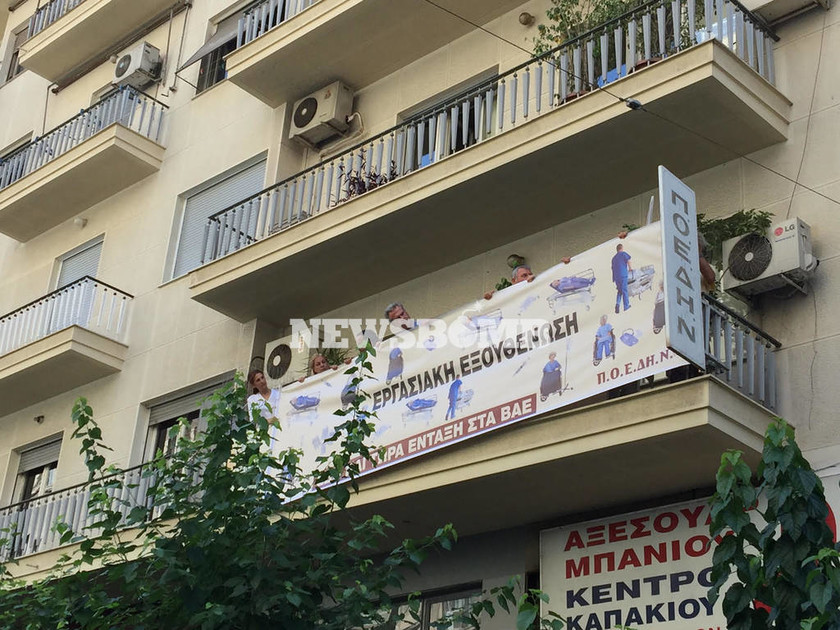 Η ΠΟΕΔΗΝ γιούχαρε τον Τσίπρα έξω από το Υπουργείο Υγείας: «Μπλόκο» από την ΕΛΑΣ (pics+vids)