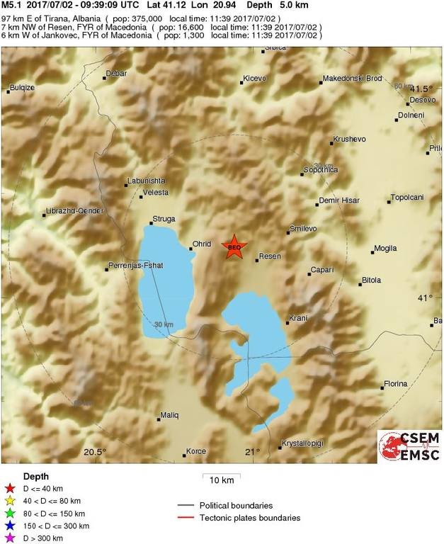 Σεισμός Τώρα στα Σκόπια 