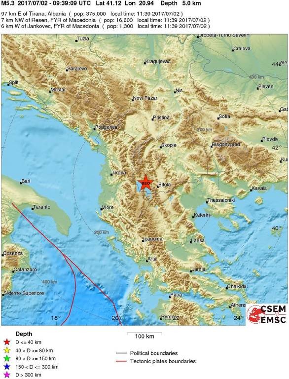 Σεισμός Τώρα στα Σκόπια 