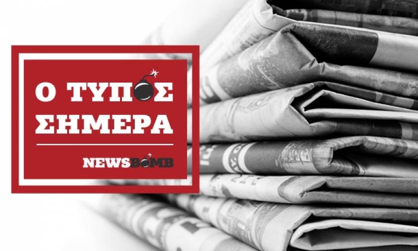 Εφημερίδες: Διαβάστε τα πρωτοσέλιδα των εφημερίδων (08/07/2017)