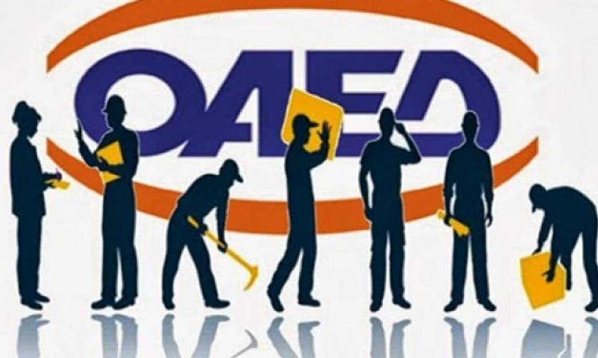 ΟΑΕΔ: Ξεκινούν οι προσλήψεις για 3.494 θέσεις εργασίας