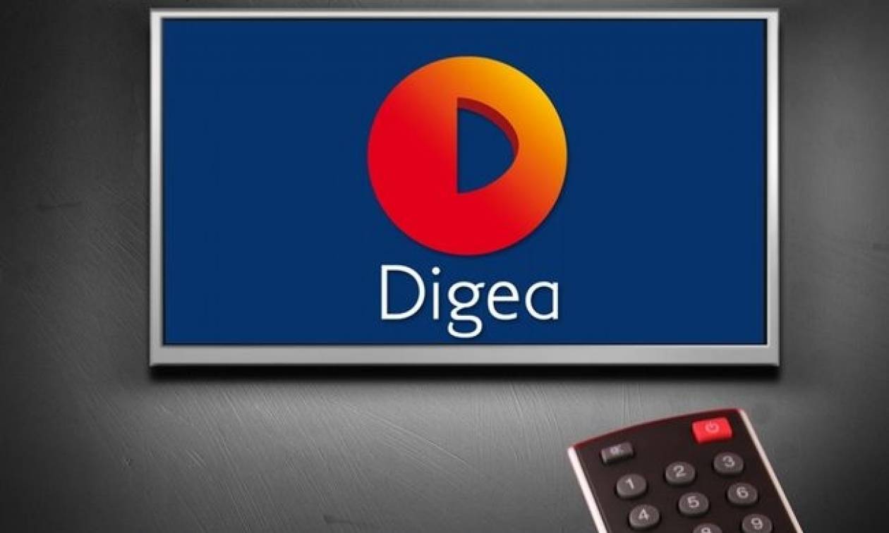 «Βόμβα» της Digea: Δεν ανανεώνει το συμβόλαιο με την ΕΡΤ