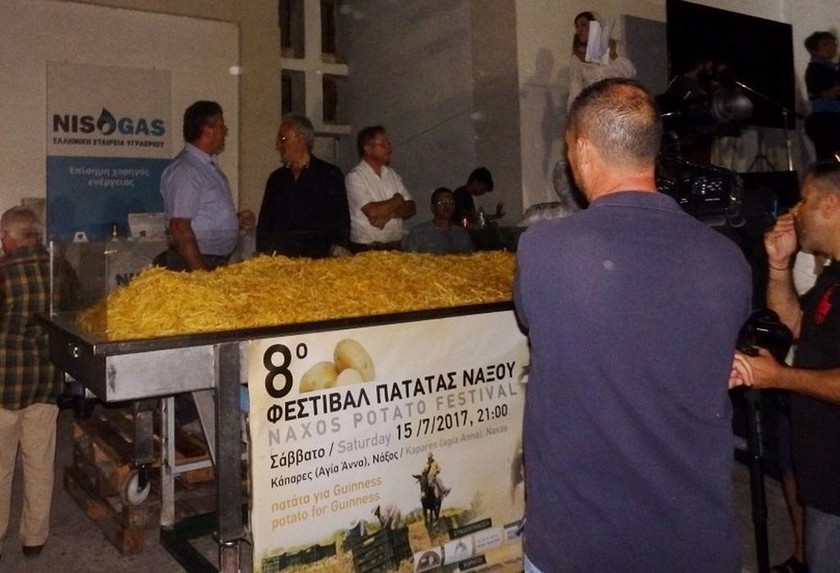 Η Νάξος στο Γκίνες με 554 κιλά τηγανητές πατάτες!