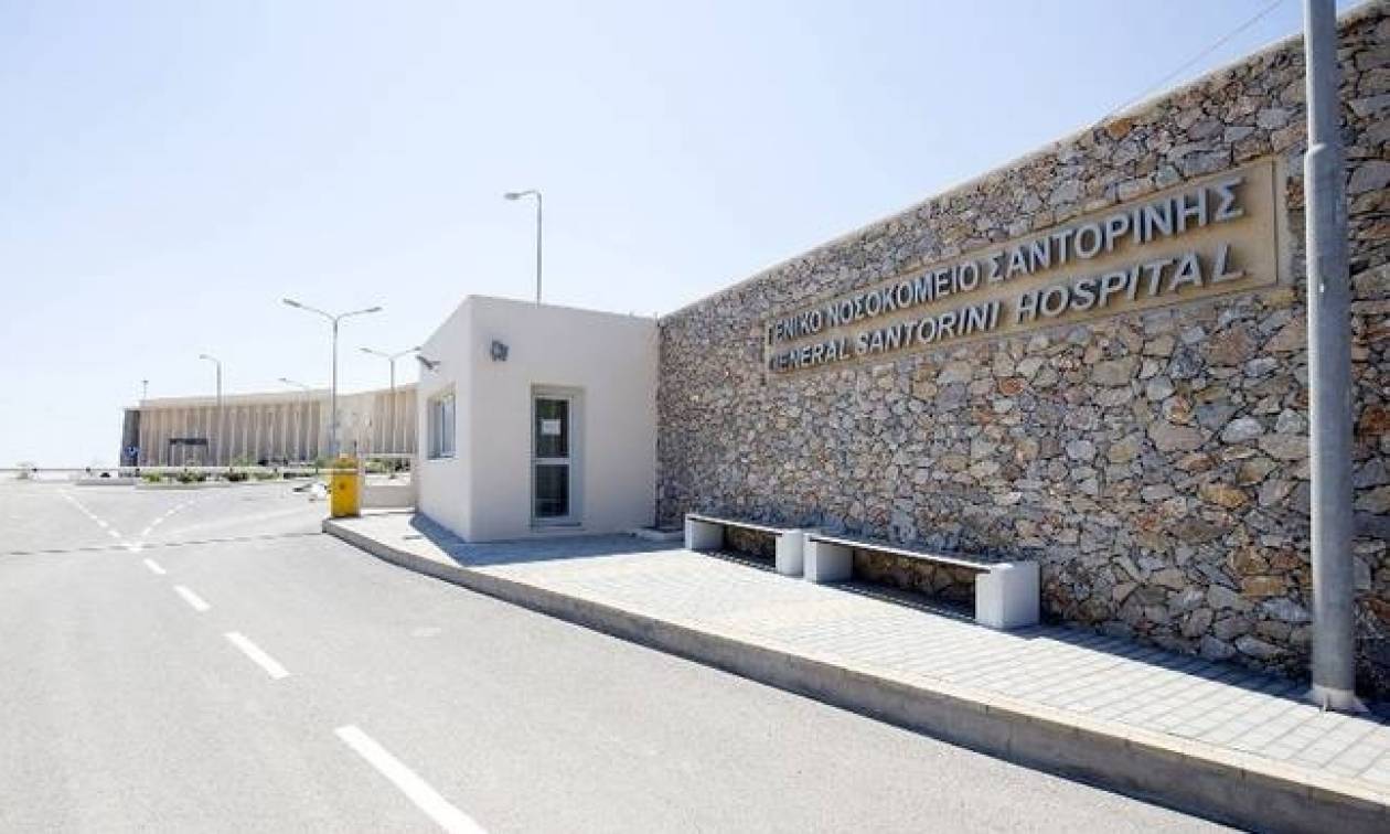 Το νοσοκομείο Θήρας έκλεισε ένα χρόνο λειτουργίας – Ζητούμενο η στελέχωσή του