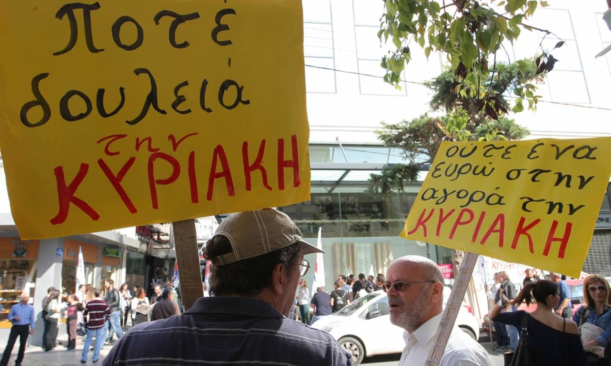 Θεσσαλονίκη: Παράσταση διαμαρτυρίας για τη λειτουργία των καταστημάτων τις Κυριακές