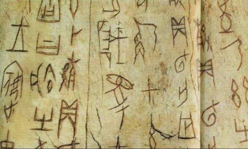 Κίνα: Αρχαία επιγραφή χιλίων χρόνων βρέθηκε λαξευμένη σε βράχο