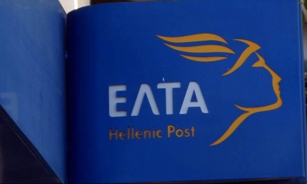 Μυτιλήνη: Δείτε πώς υπάλληλος ταχυδρομείου έγινε πλουσιότερος κατά 40.000 ευρώ!