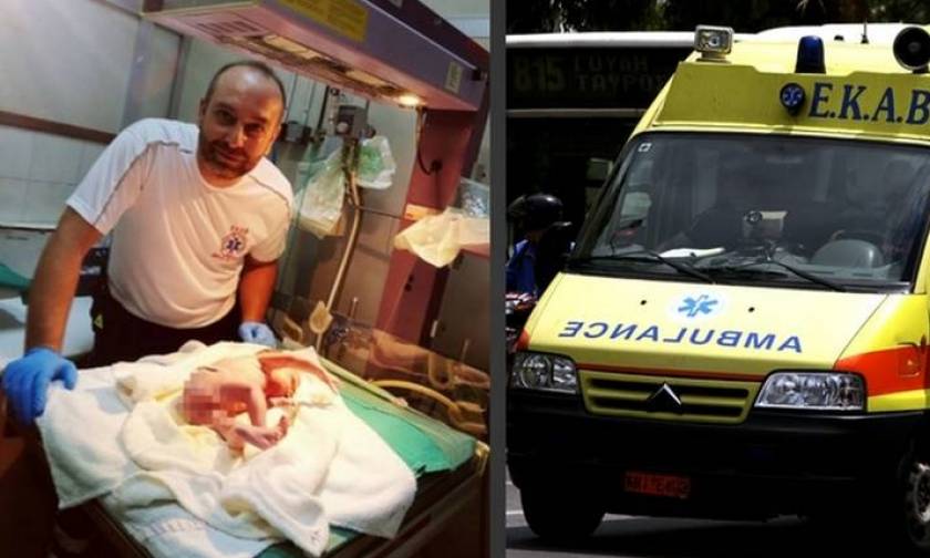 Διασώστης του ΕΚΑΒ ξεγέννησε 27χρονη μέσα σε ασθενοφόρο