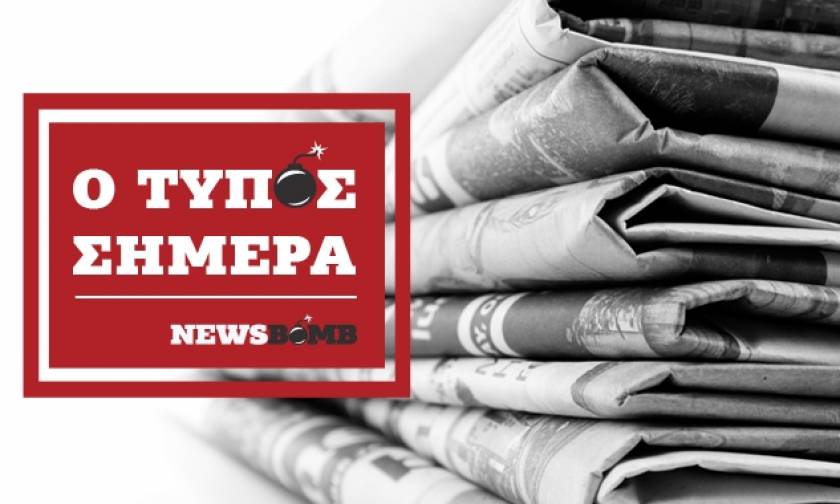 Εφημερίδες: Διαβάστε τα πρωτοσέλιδα των εφημερίδων (31/07/2017)