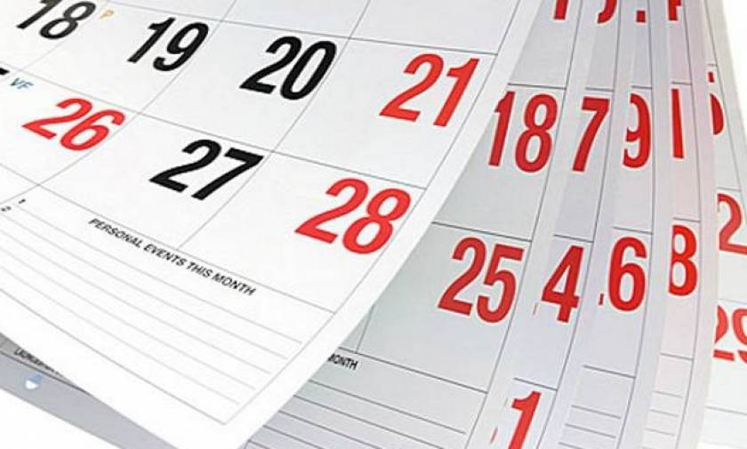 Αργίες 2017: Ποιες είναι οι υπόλοιπες αργίες για φέτος - Δείτε ποιες «πέφτουν» Σάββατο