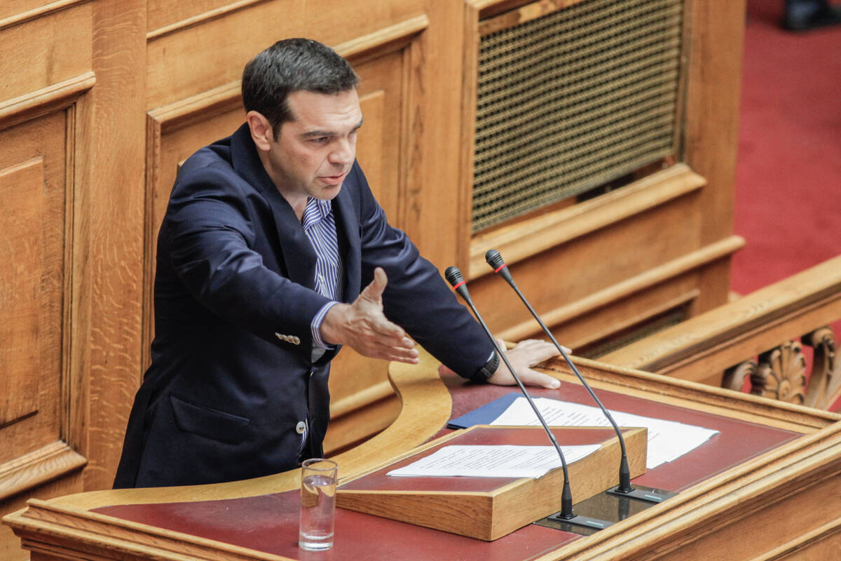 tsipras new
