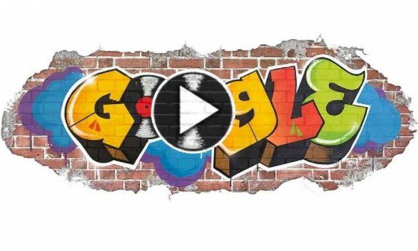Google: Αφιερωμένο στην Ιστορία του Χιπ Χοπ το σημερινό doodle