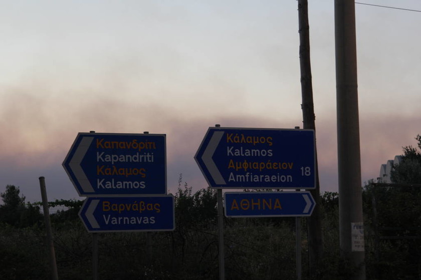 Φωτιά Κάλαμος: Βιβλική καταστροφή σε Κάλαμο και Βαρνάβα - Κάηκαν σπίτια