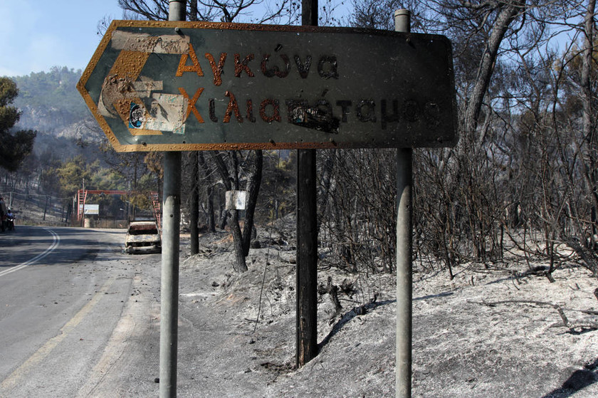 Φωτιά LIVE Κόλαση σε Βαρνάβα, Κάλαμο και Καπανδρίτι: Οι φλόγες καίνε ό,τι βρουν στο πέρασμά τους