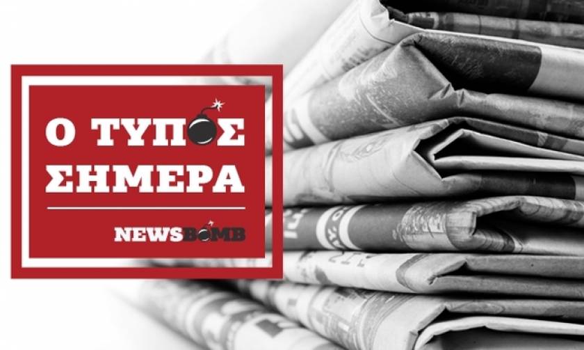 Athens Newspaper Headlines (15/08/2017)