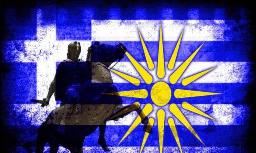 Σκοπιανά τραγούδια μίσους κατά της Ελλάδας σε πανηγύρια στην Πέλλα!