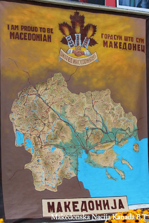 Νέα πρόκληση των Σκοπιανών: Έφτιαξαν χάρτη μέχρι τη Λάρισα