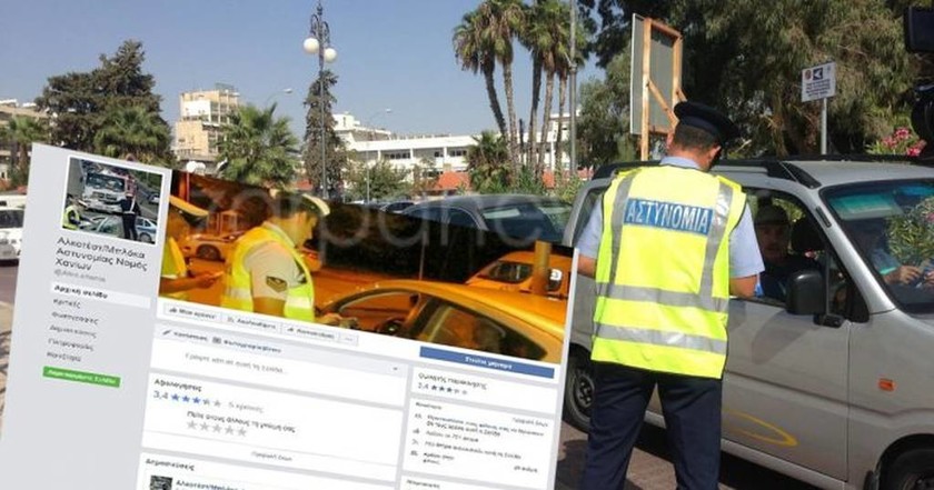 Απίστευτο: Δείτε τι κάνουν στην Κρήτη για να γλιτώσουν τα μπλόκα της Τροχαίας (pics)