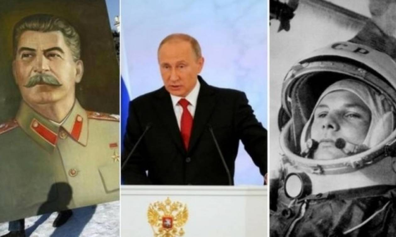 Γκαγκάριν, Στάλιν και Πούτιν οι προσωπικότητες με τη μεγαλύτερη επιρροή στον αιώνα 1917-2017