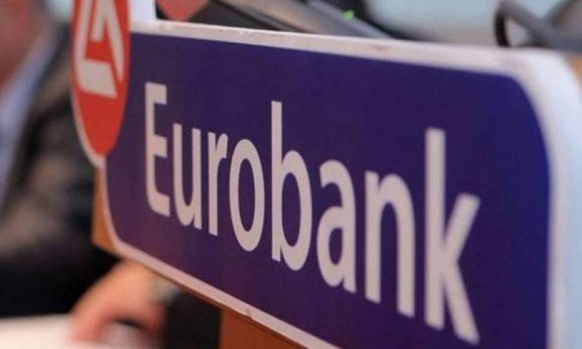 Πέντε οι προσφορές για τα «κόκκινα» δάνεια της Eurobank