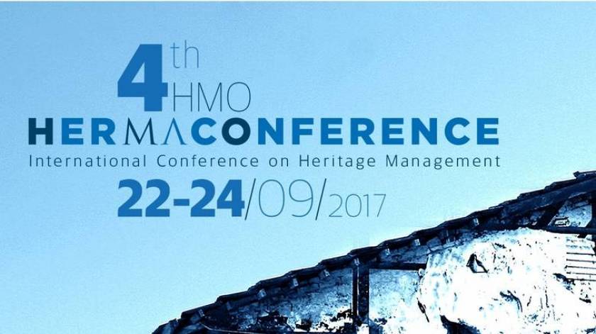 HerMa Conference: Έρχεται το 4ο διεθνές συνέδριο διαχείρισης πολιτιστικής κληρονομιάς