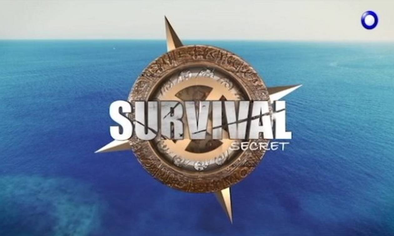 Η ανακοίνωση του Epsilon για το αποψινό επεισόδιο του Survival Secret