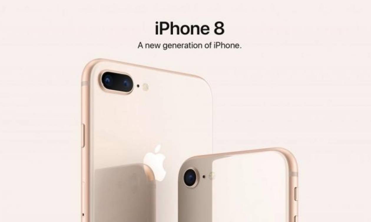 iPhone Χ και iPhone 8: Πότε έρχονται και πόσο θα κοστίζουν τα νέα κινητά της apple
