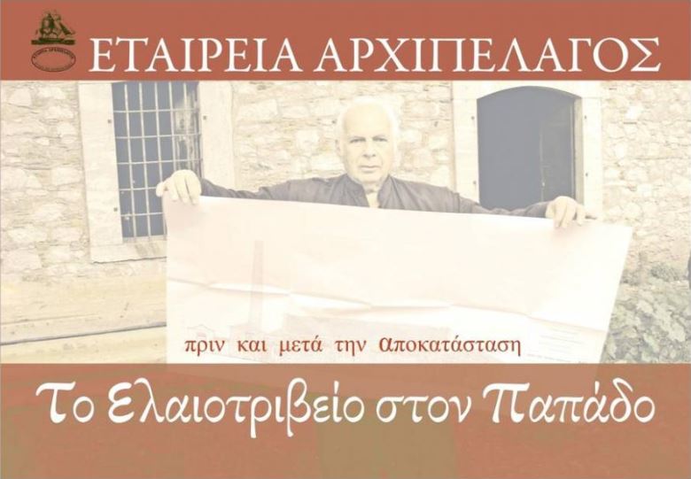 ΚΟΥΝΔΟΥΡΟΣ copy copy