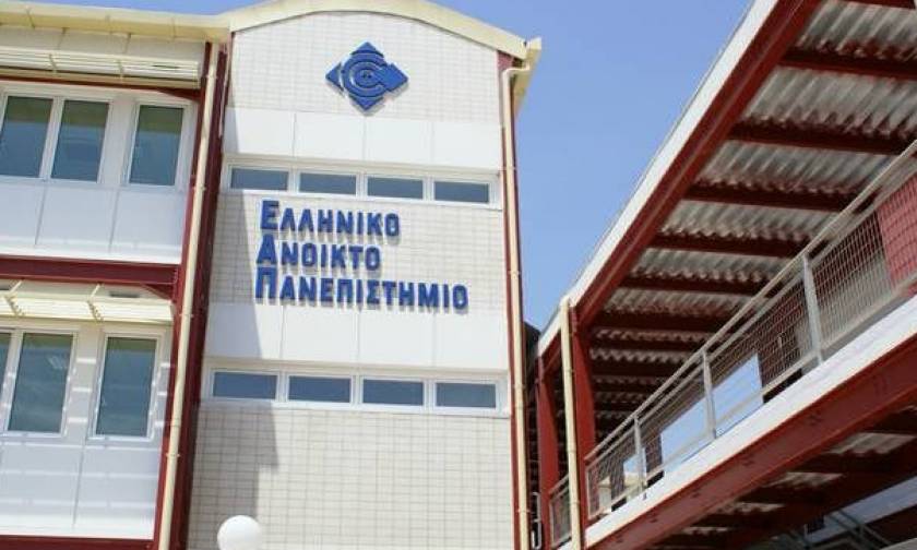 Κληρώθηκαν οι 20 υποτροφίες σε κρατούμενους για σπουδές στο ΕΑΠ