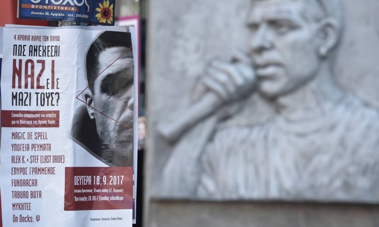 Εκδηλώσεις στη μνήμη του Παύλου Φύσσα τέσσερα χρόνια μετά τη δολοφονία του