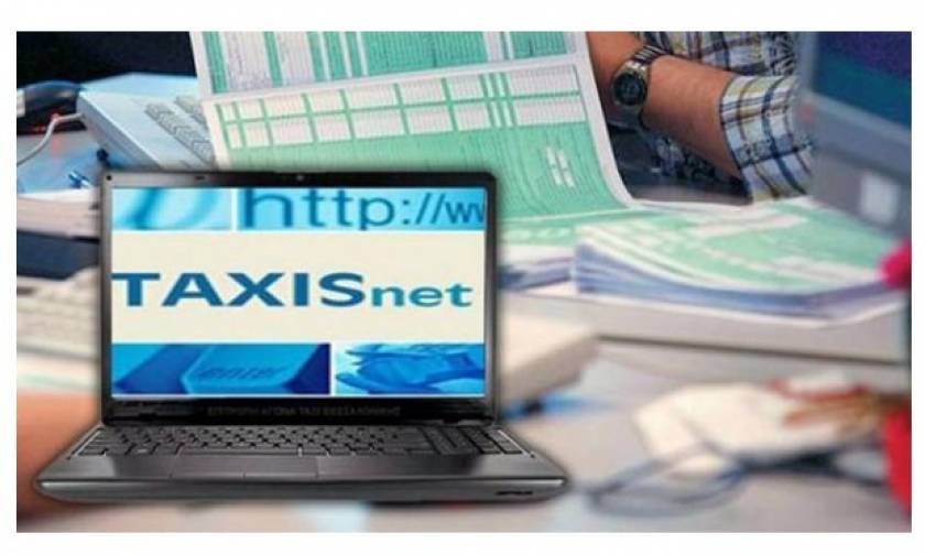 Online με το taxisnet οι ταμειακές μηχανές