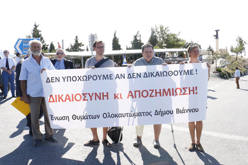 Παυλόπουλος: Oι απαιτήσεις μας για το κατοχικό δάνειο και τις αποζημιώσεις είναι απαράγραπτες (Pics)