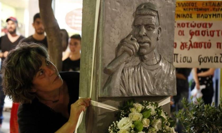 Επεισόδια και χημικά στην πορεία για τα τέσσερα χρόνια από τη δολοφονία του Παύλου Φύσσα
