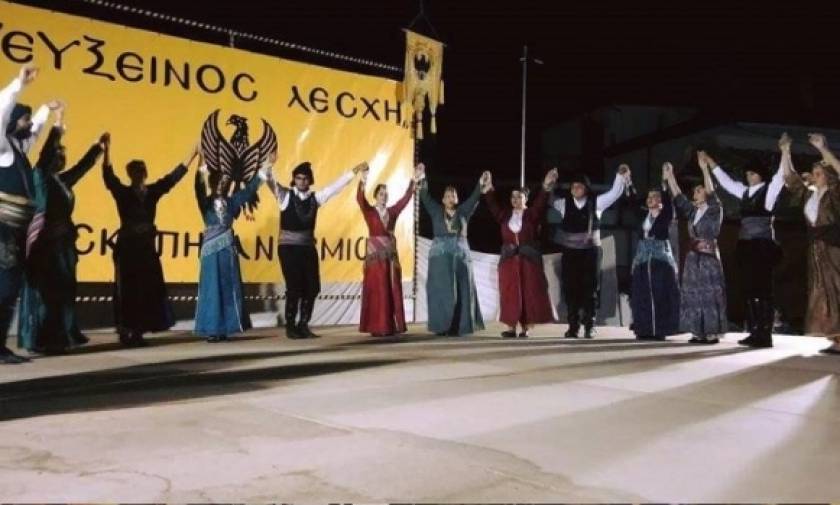 Εύξεινος Λέσχη Χαρίεσσας: Έναρξη τμημάτων για τη νέα χορευτική χρονιά 2017-2018