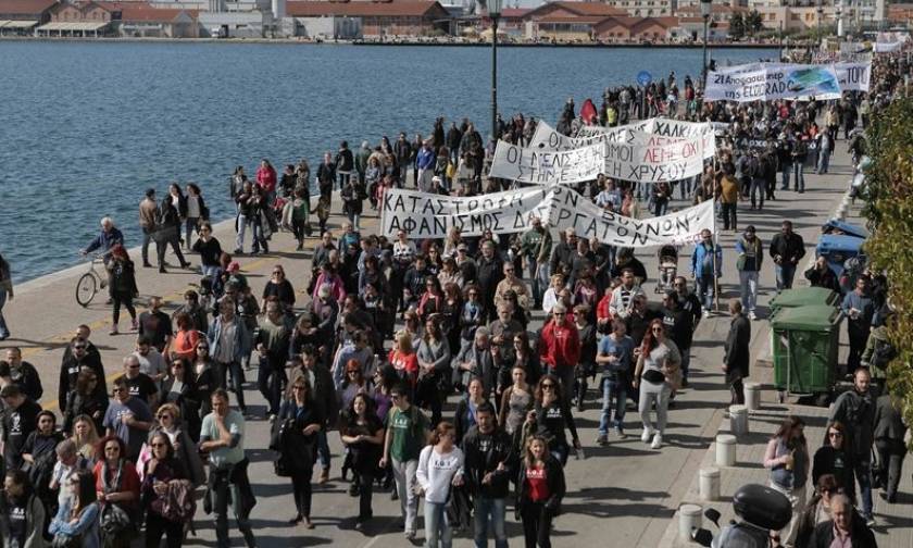 Θεσσαλονίκη: Πορεία διαμαρτυρίας κατά της εξόρυξης χρυσού