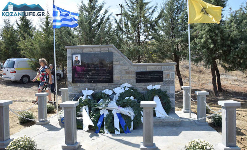 Κοζάνη: Συγκίνηση στα αποκαλυπτήρια για το μνημείο του ειδικού φρουρού Στάθη Λαζαρίδη (pics & vid)