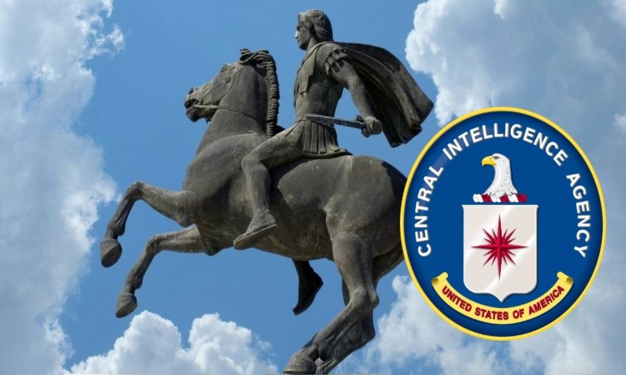 Αποκάλυψη - βόμβα: Το μυστικό της CIA για το Μέγα Αλέξανδρο