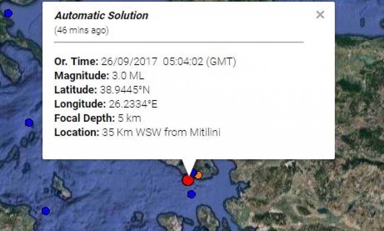 Σεισμός στη Μυτιλήνη