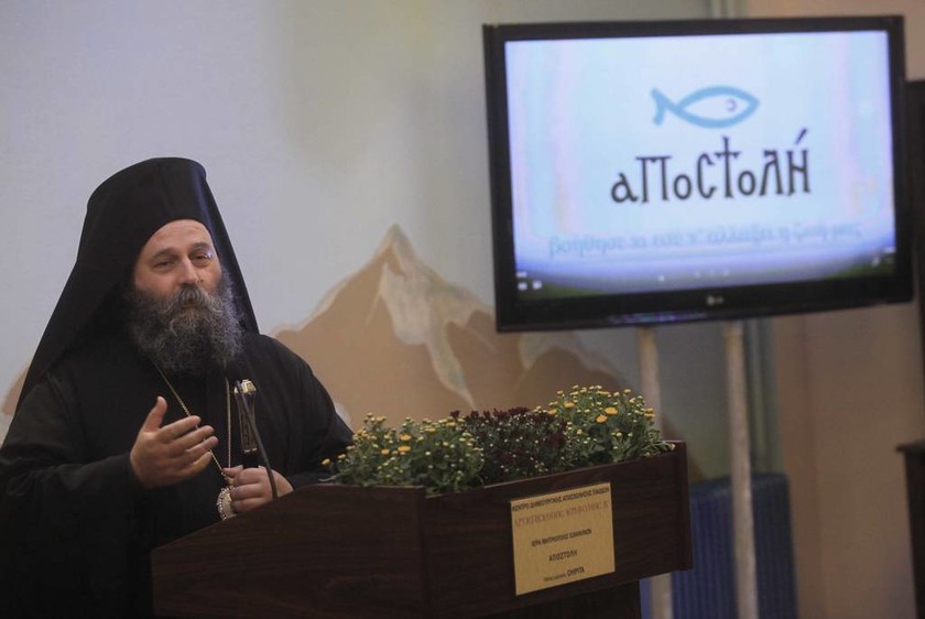 Ιωάννινα: Εγκαινιάστηκε το Κέντρο Δημιουργικής Απασχόλησης Παιδιών «Αρχιεπίσκοπος Ιερώνυμος Β'»
