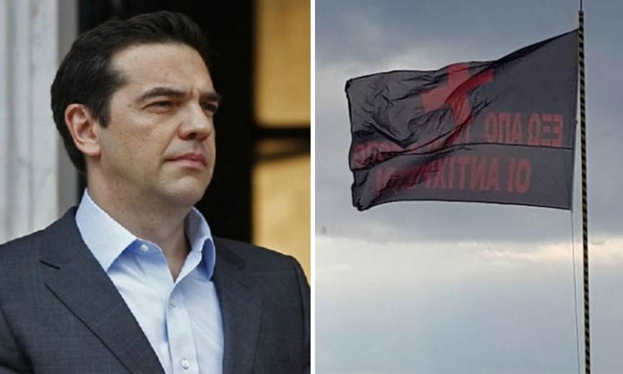 Μαύρες σημαίες κατά του Τσίπρα στο Άγιο Όρος: «Έξω οι Αντίχριστοι»