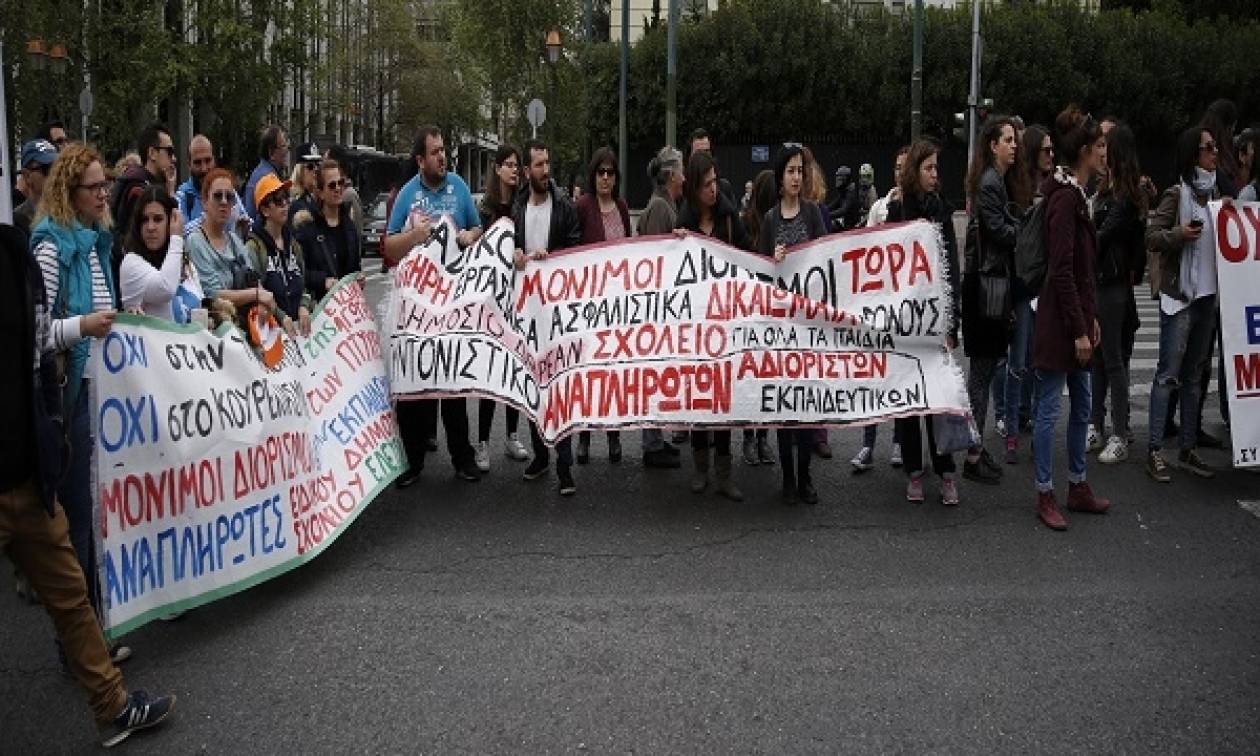 Πανεκπαιδευτικό συλλαλητήριο στην Αθήνα: Δείτε πότε και πού θα πραγματοποιηθεί