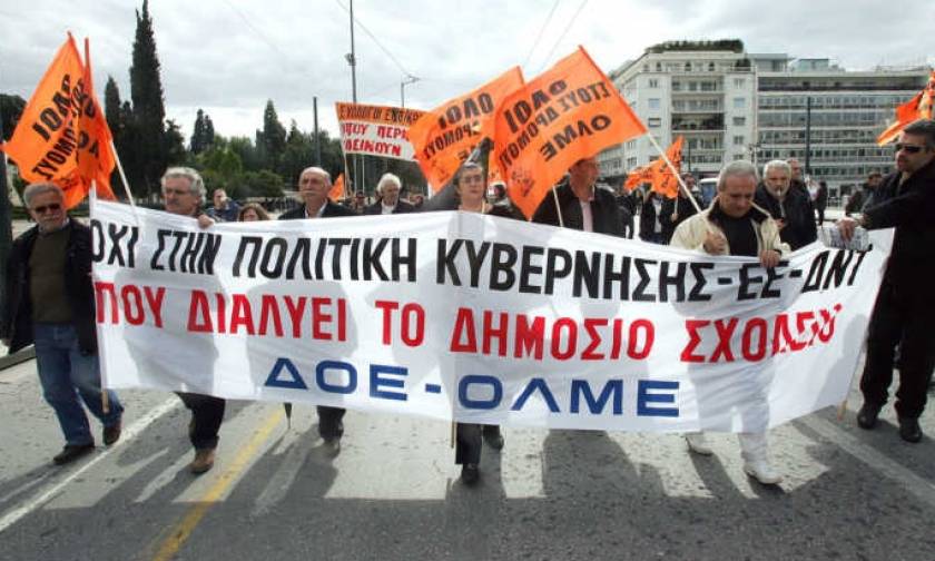 ΔΟΕ - ΟΛΜΕ: Πανεκπαιδευτικό συλλαλητήριο την Πέμπτη
