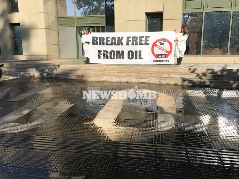 «Πετρελαιοκηλίδα» έξω από το υπουργείο Ενέργειας (pics)