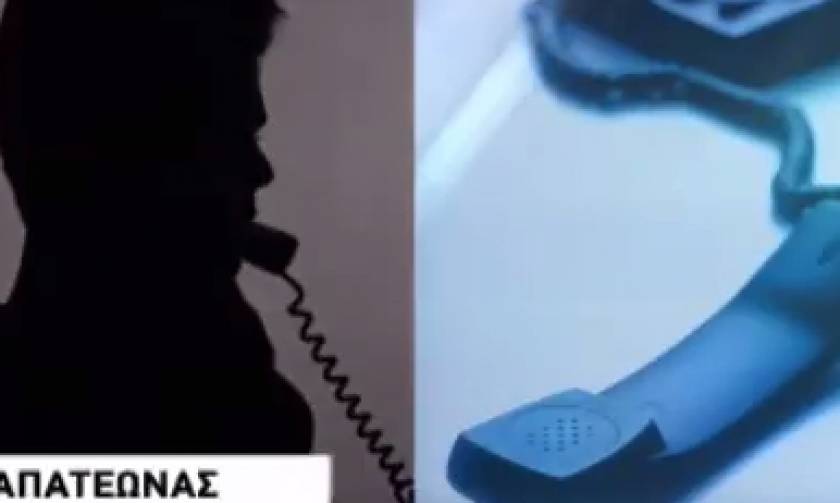 Συγκλονιστικό ηχητικό ντοκουμέντο από τηλεφωνικές απάτες: Έτσι εξαπατούσαν ηλικιωμένους