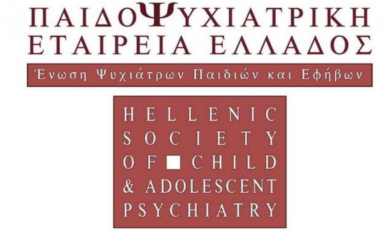 Παρέμβαση κόλαφος: Αντίθετη η Παιδοψυχιατρική Εταιρεία Ελλάδος στην αλλαγή φύλου στα 15 έτη