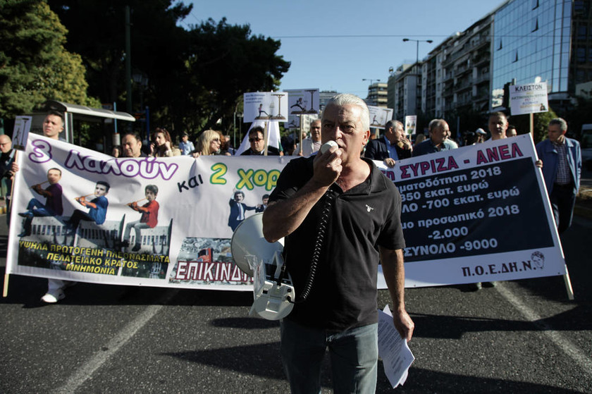 Πορεία ΠΟΕΔΗΝ - Κυκλοφοριακό χάος στην Αθήνα: Ποιοι δρόμοι είναι κλειστοί (pics)