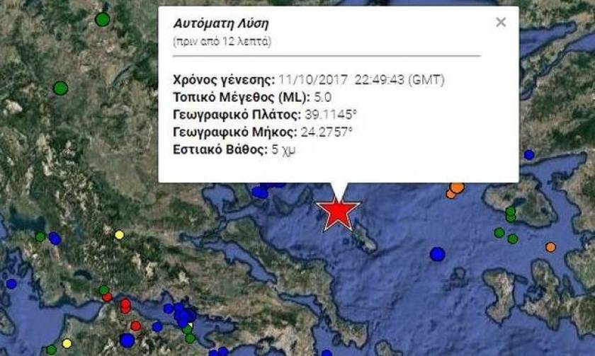 Greece: 5.0-magnitude tremor shakes Alonissos
