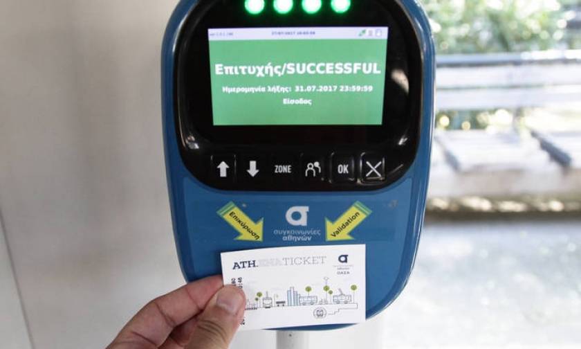 Ηλεκτρονικές κάρτες - Ηλεκτρονικό εισιτήριο: Από Μετρό και ΗΣΑΠ η έκδοσή τους