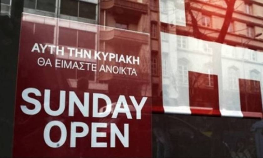 Ποιες Κυριακές θα είναι ανοιχτά τα καταστήματα μέχρι το τέλος του 2017