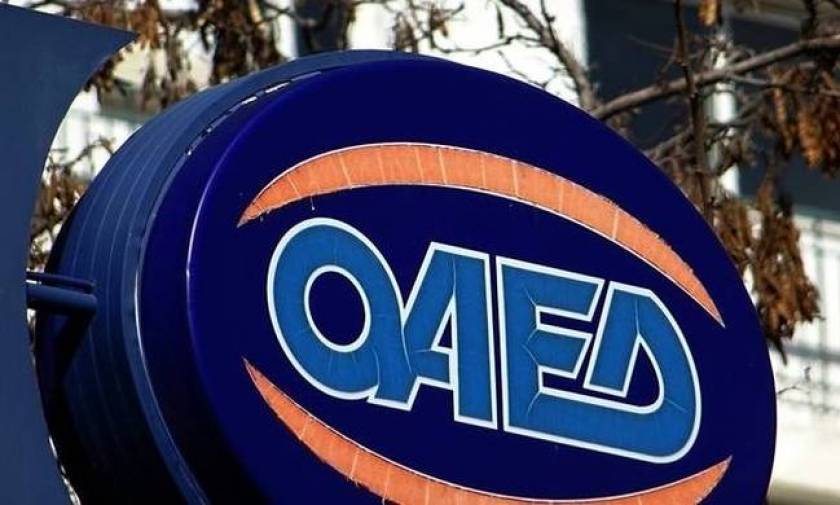 ΟΑΕΔ: Συνεχίζονται οι αιτήσεις για 1.459 προσλήψεις σε επιχειρήσεις